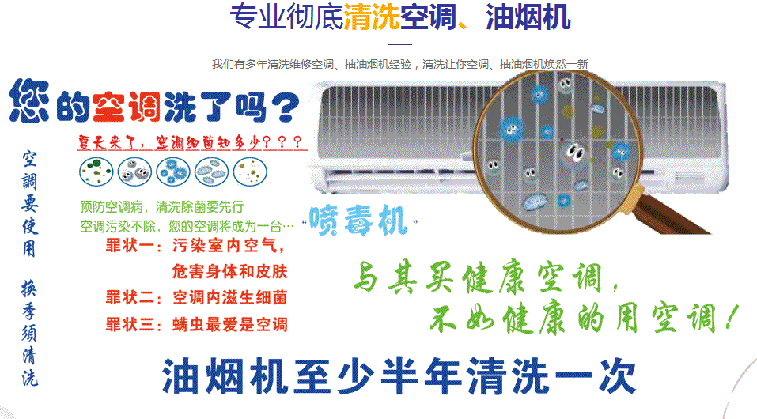 宣化空调维修售后服务中心电话在哪里找